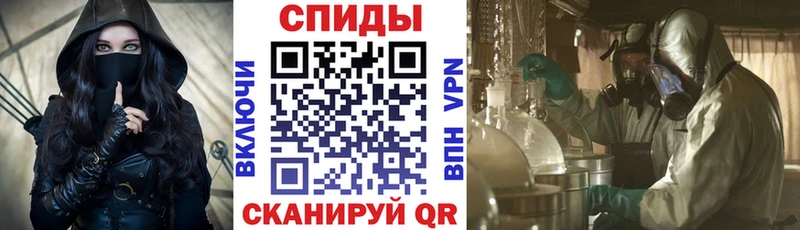 АМФЕТАМИН Розовый  купить закладку  Навашино 