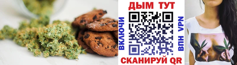 Печенье с ТГК марихуана  как найти закладки  Навашино 