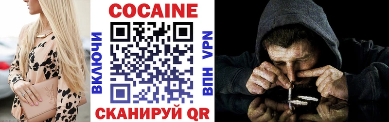 Cocaine 97%  маркетплейс как зайти  Навашино 