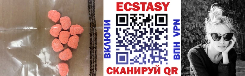 KRAKEN ссылка  наркотики  Навашино  Экстази MDMA 