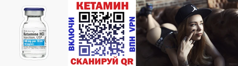 КЕТАМИН ketamine как найти закладки кракен Навашино