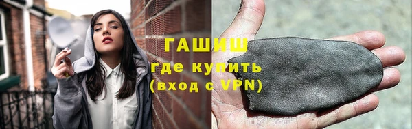 мяу мяу кристалл Богородск