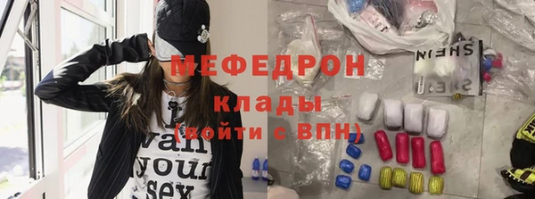 СК Богородицк