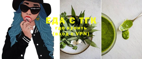 прущие грибы Богданович