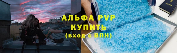 мяу мяу кристалл Богородск