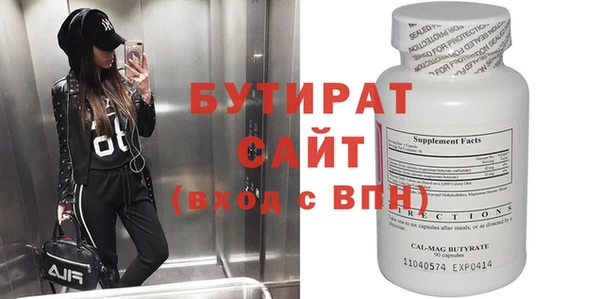 мяу мяу кристалл Богородск
