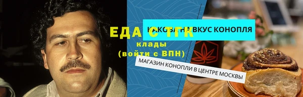 мяу мяу кристалл Богородск