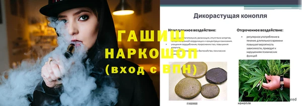 мяу мяу кристалл Богородск