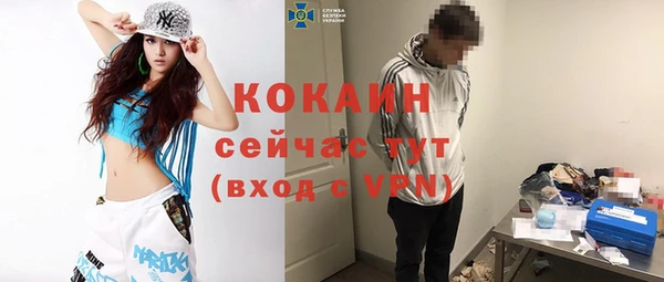 мяу мяу кристалл Богородск