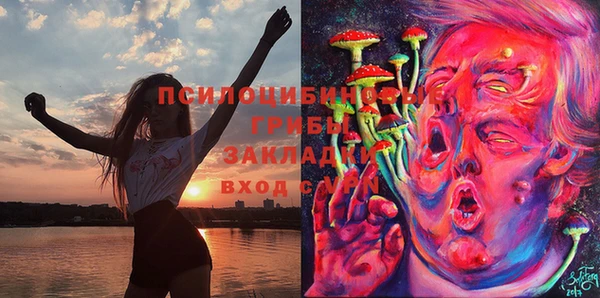 мяу мяу кристалл Богородск