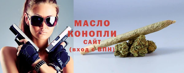 прущие грибы Богданович