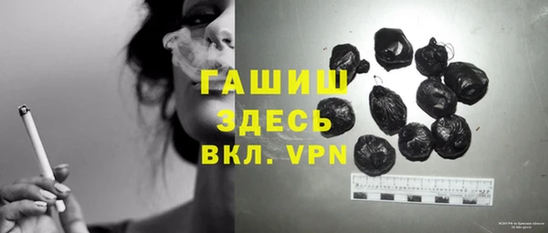 мяу мяу кристалл Богородск
