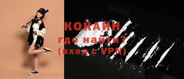 мяу мяу кристалл Богородск