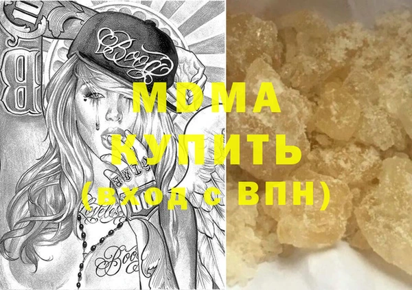 прущие грибы Богданович