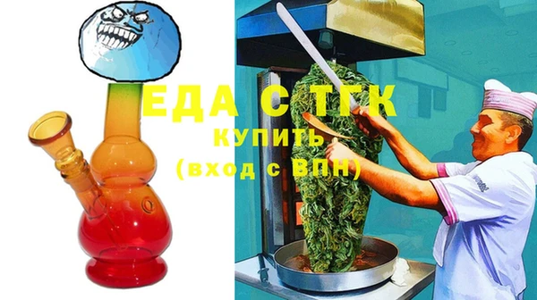 СК Богородицк