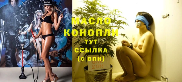 мяу мяу кристалл Богородск