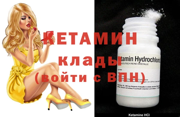мяу мяу кристалл Богородск
