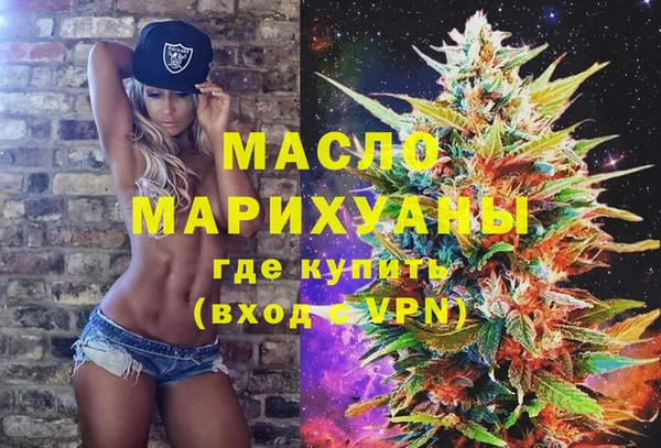 мяу мяу кристалл Богородск