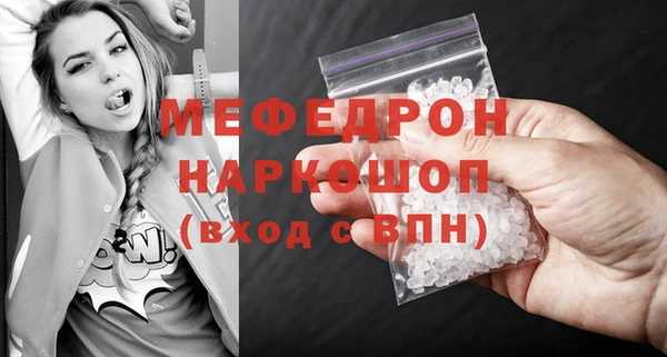 СК Богородицк