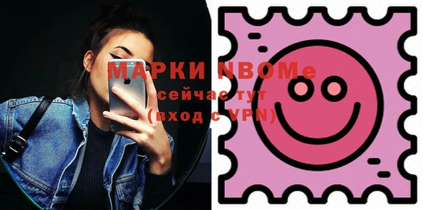мяу мяу кристалл Богородск