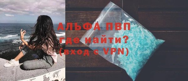 мяу мяу кристалл Богородск