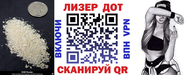ЛСД экстази кислота наркотики Навашино