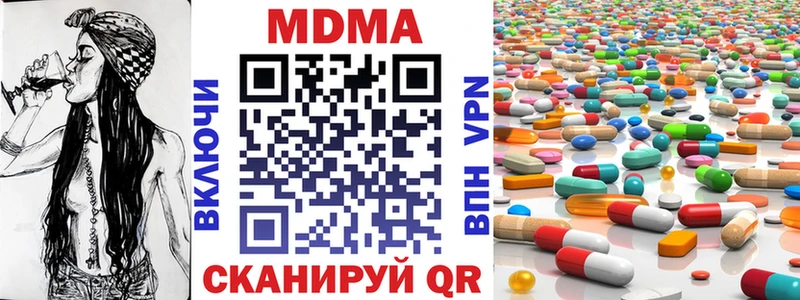 МДМА молли  где купить   Навашино 